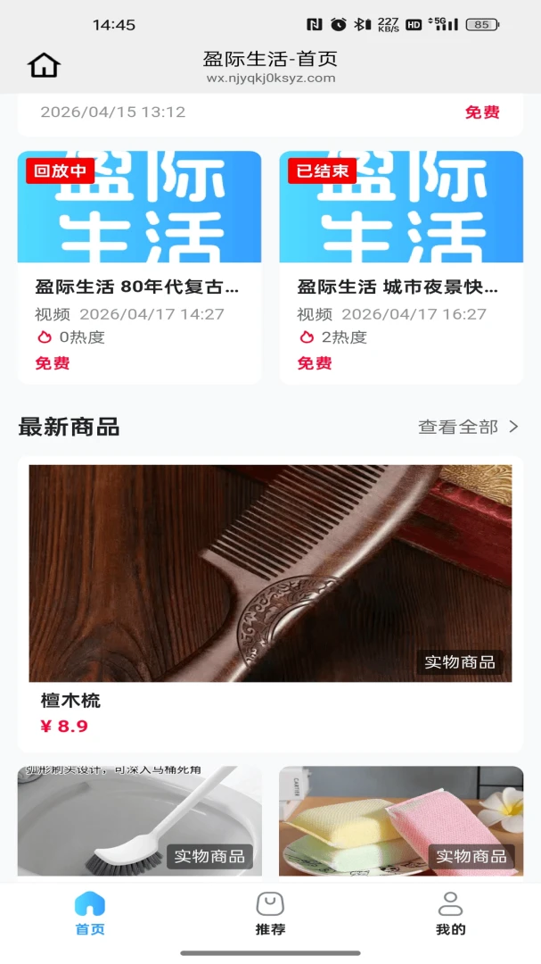 ӯ������(������ѧƽ̨)v26.06.29 �ٷ������ͼ