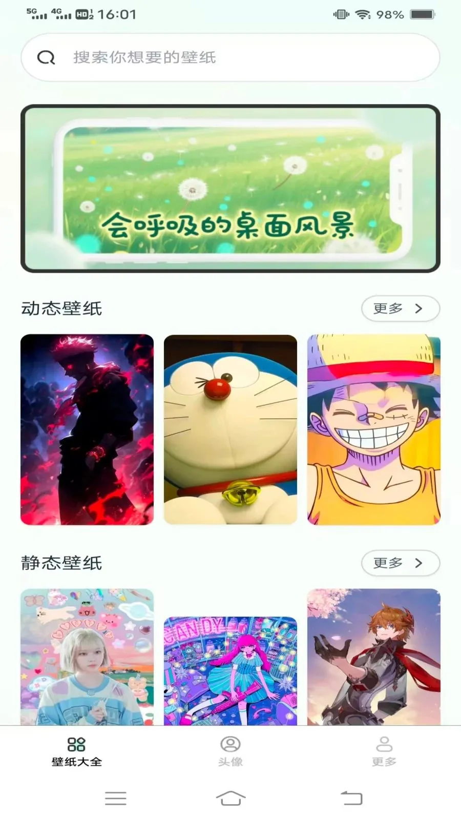 ��Լ�߼���ֽ(���Ա�ֽӦ��)v1.6.2.2 �ֻ����ͼ