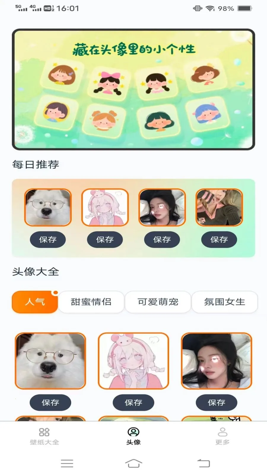 ��Լ�߼���ֽ(���Ա�ֽӦ��)v1.6.2.2 �ֻ����ͼ