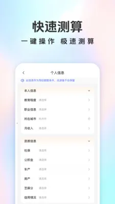 ���ٱ�(������㹤��)v1.5.0 �ٷ������ͼ