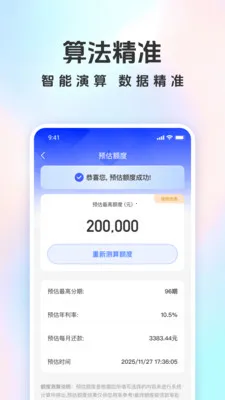 ���ٱ�(������㹤��)v1.5.0 �ٷ������ͼ