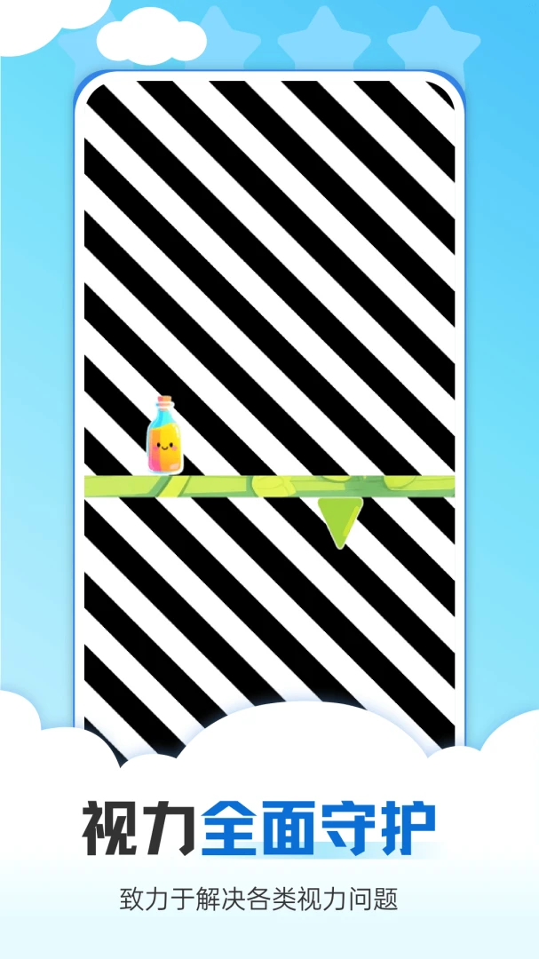 �Ӿ�ѵ��(��ͯ�Ӿ�ѵ��Ӧ��)v1.0.2 �ֻ����ͼ