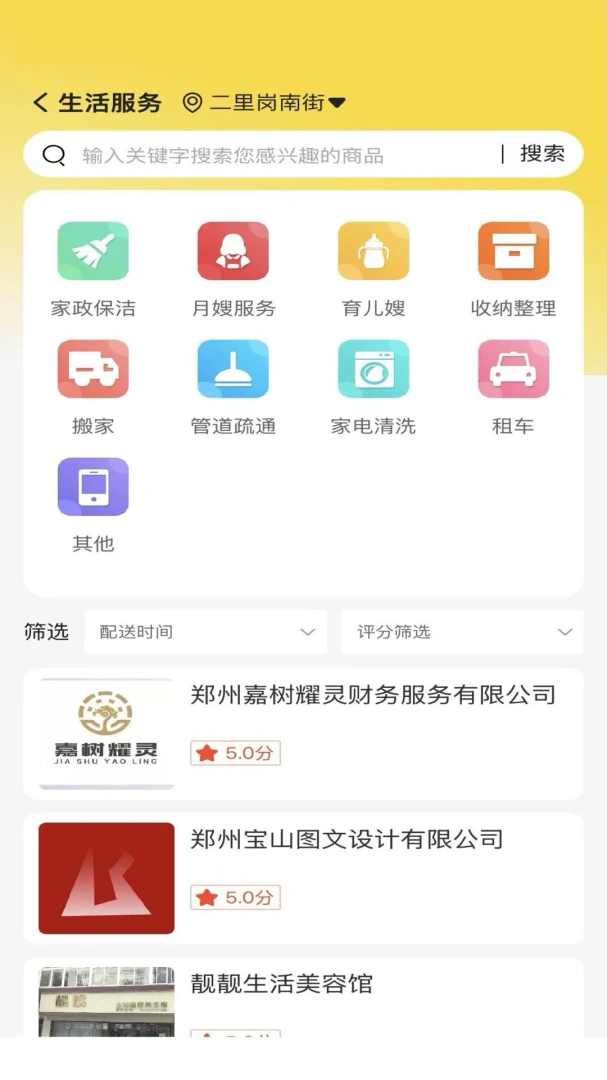 ��Ķ��2026���°汾v1.0.2 ��Ѱ��ͼ