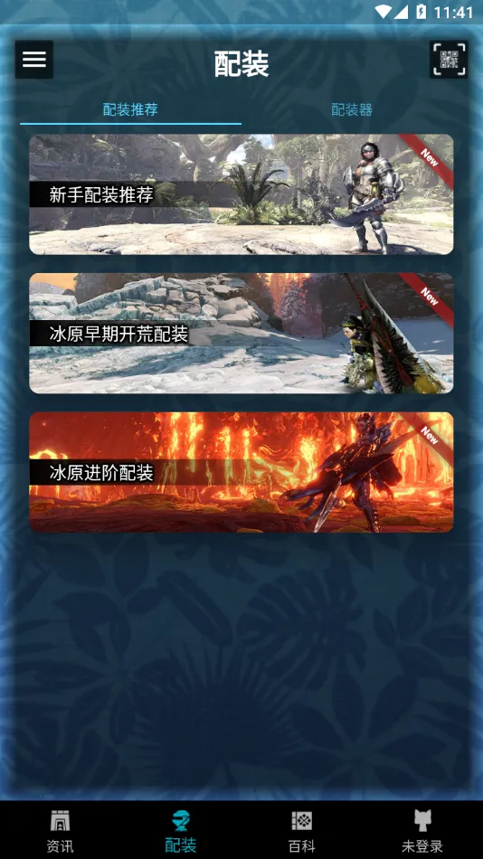 mhw�������2026�ٷ����°汾v2.16.2 ��׿���ͼ