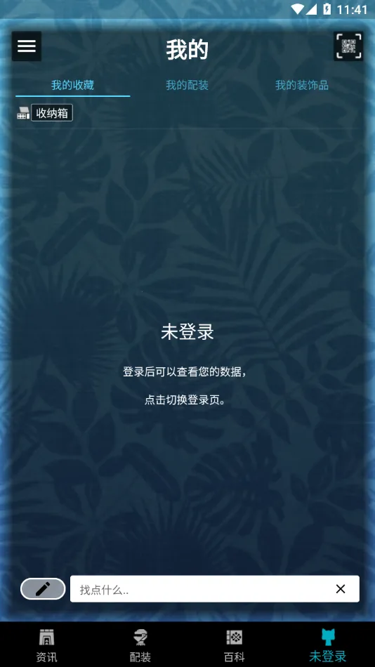 mhw�������2026�ٷ����°汾v2.16.2 ��׿���ͼ
