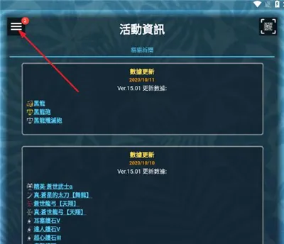 mhw�������2026�ٷ����°汾