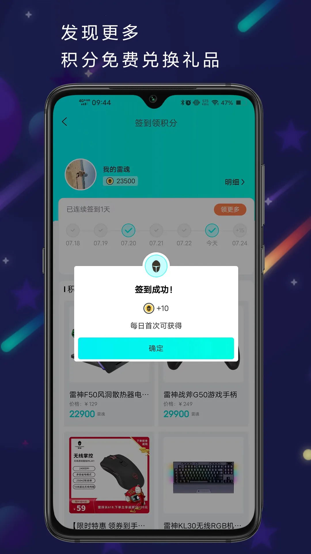 ����羺�̳�(����羺��������)v6.0.7 ��׿���ͼ