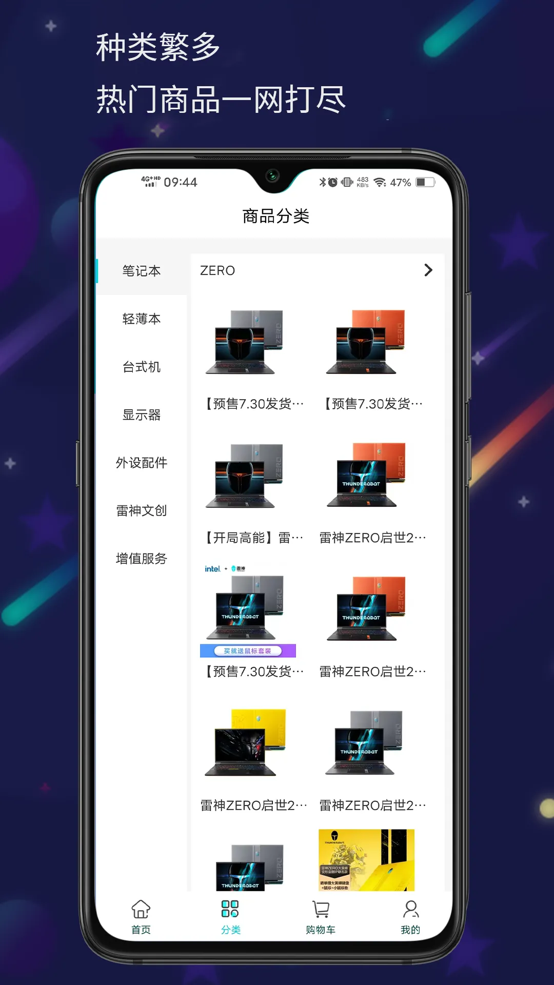 ����羺�̳�(����羺��������)v6.0.7 ��׿���ͼ