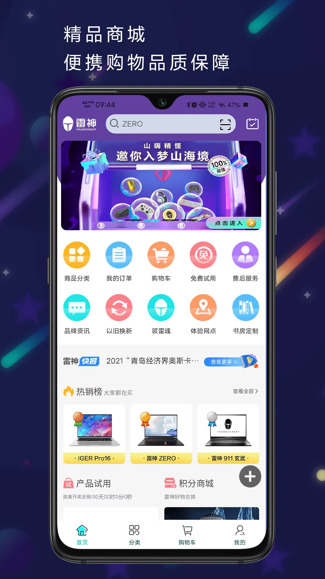 ����羺�̳�(����羺��������)v6.0.7 ��׿���ͼ