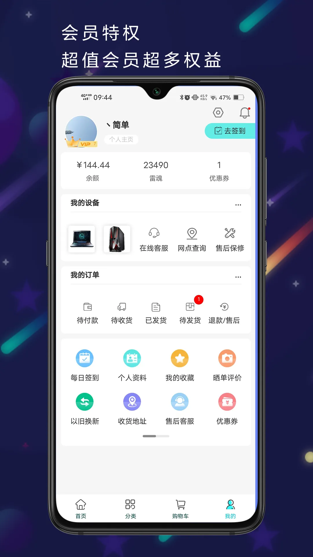 ����羺�̳�(����羺��������)v6.0.7 ��׿���ͼ