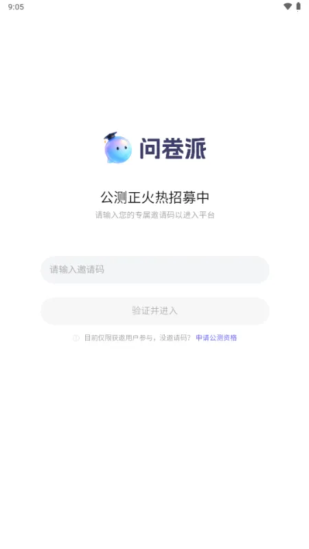 �ʾ���2026�ٷ����°汾v1.0.4 �ֻ����ͼ