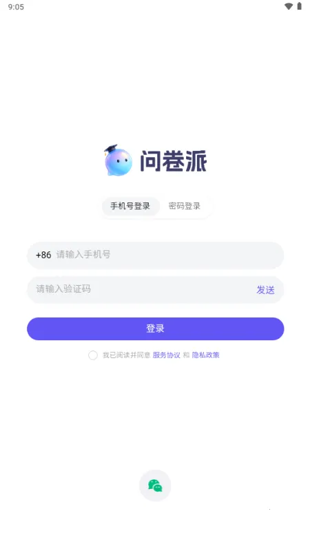�ʾ���2026�ٷ����°汾v1.0.4 �ֻ����ͼ