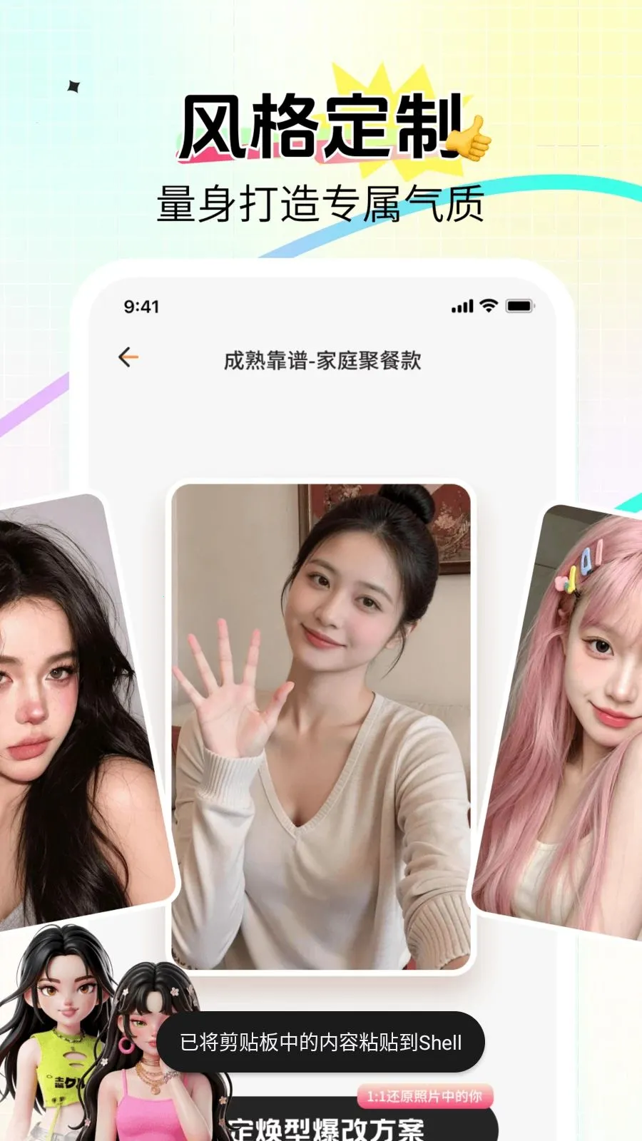 ���(�������AIӦ��)v1.0.2 �ٷ������ͼ
