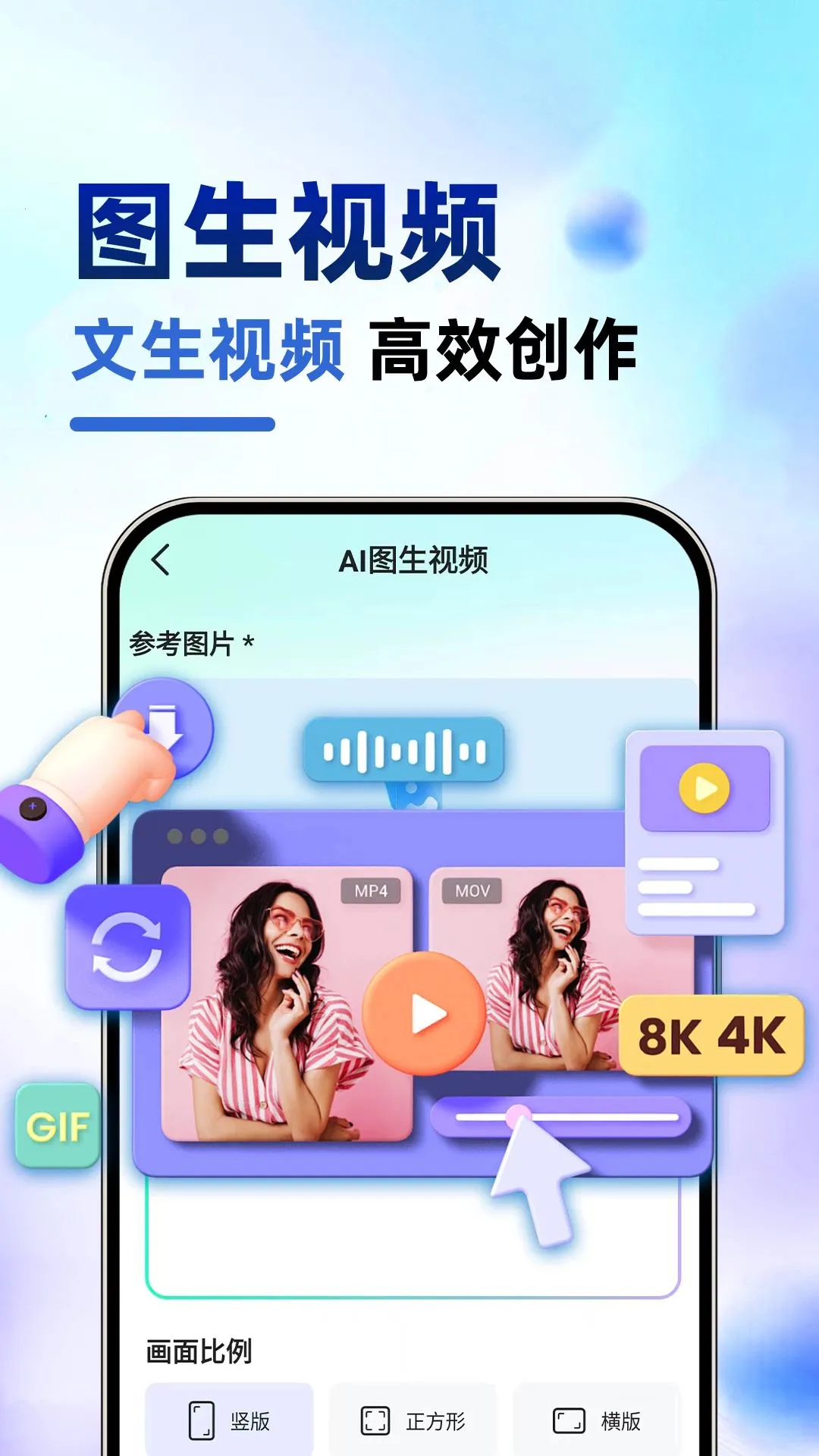 SeedAI�������(AIȫ�ܴ���APP)v1.0.1 ��׿���ͼ