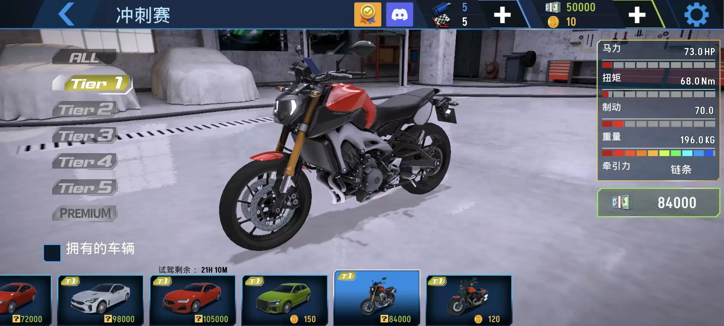 ���ٵش�(������ʻ��Ϸ)v2.1.1 �ٷ������ͼ