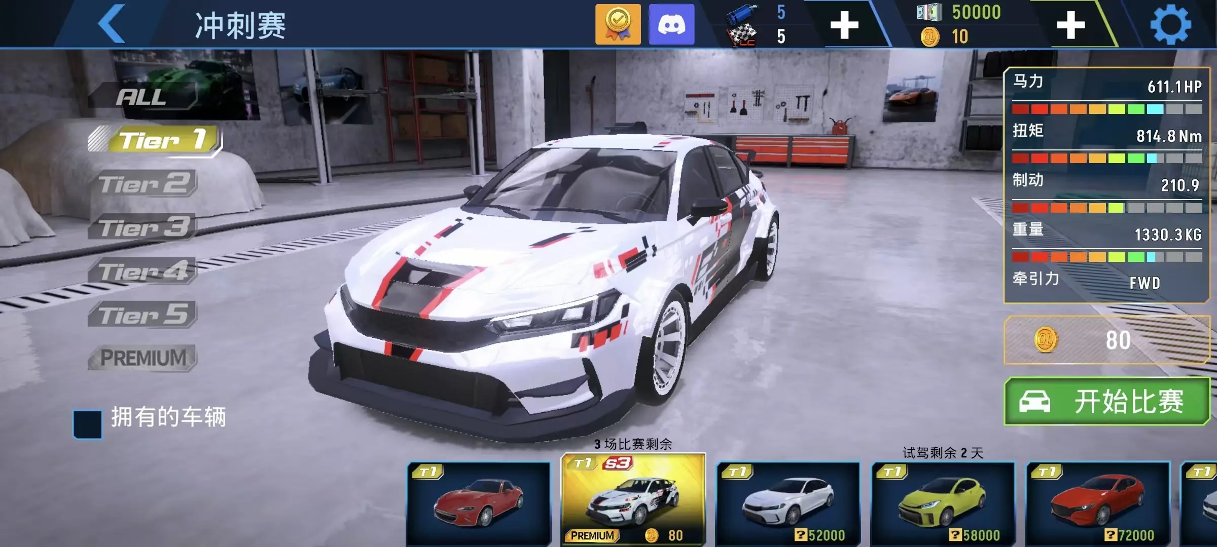 ���ٵش�(������ʻ��Ϸ)v2.1.1 �ٷ������ͼ