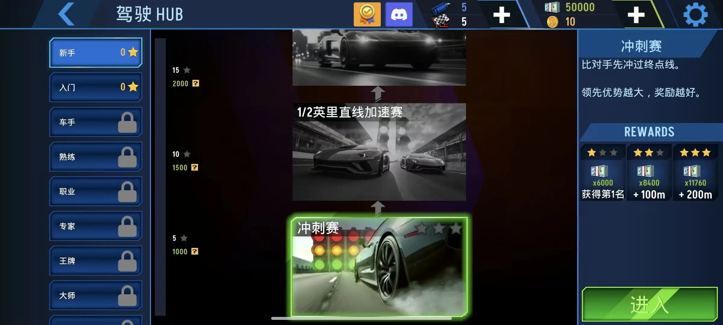 ���ٵش�(������ʻ��Ϸ)v2.1.1 �ٷ������ͼ