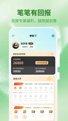 ������(����ȼ۹���)v1.0.4 �ٷ������ͼ