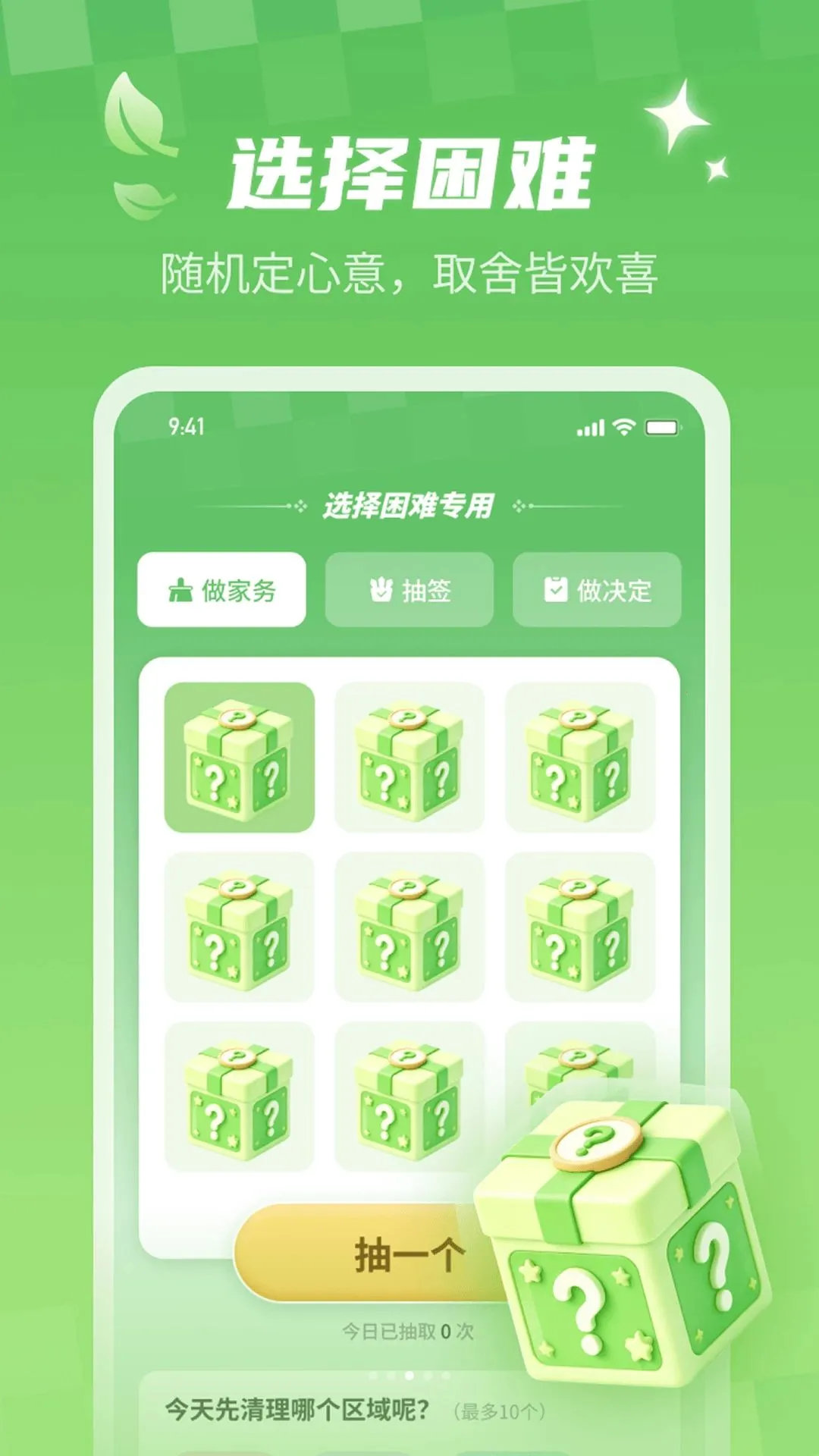 �ؿ����������ʦ���ְ�׿���ֻ���v1.0.0 �ֻ����ͼ