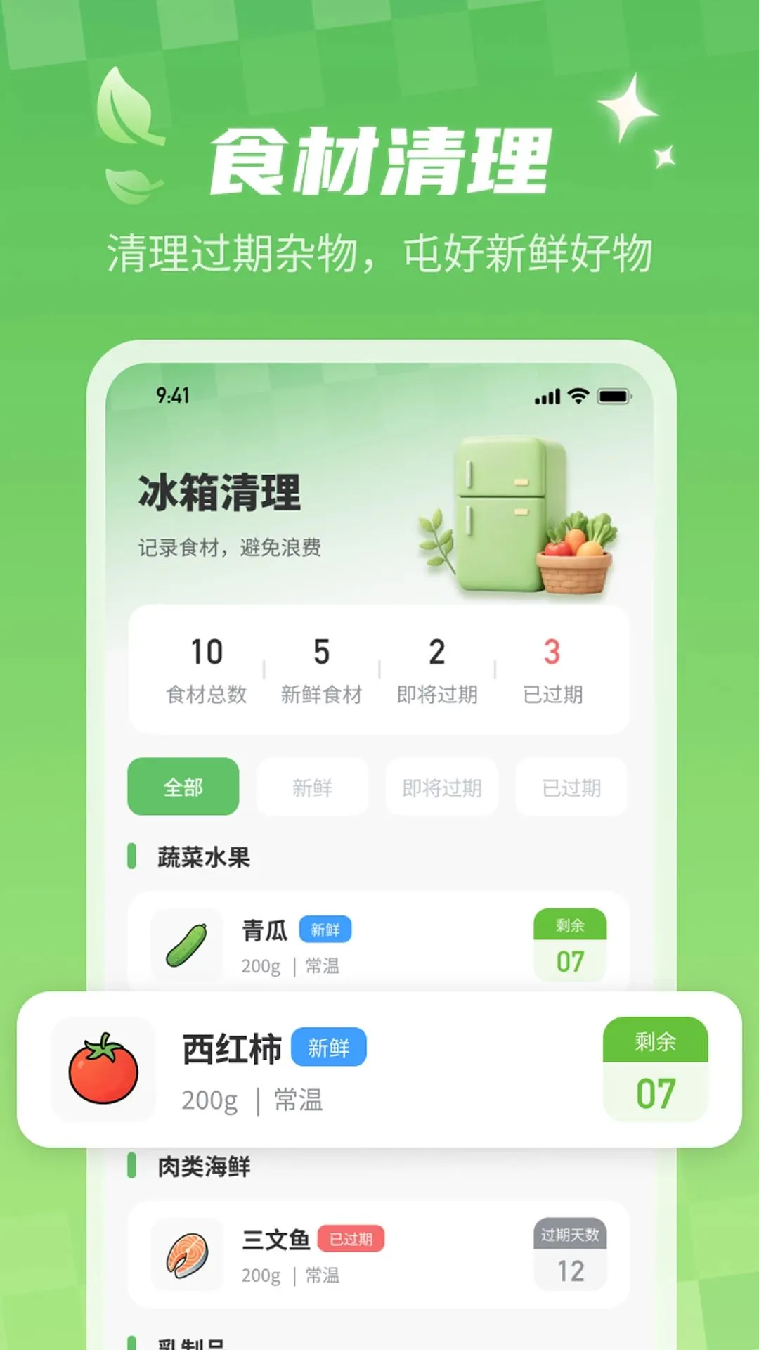 �ؿ����������ʦ���ְ�׿���ֻ���v1.0.0 �ֻ����ͼ
