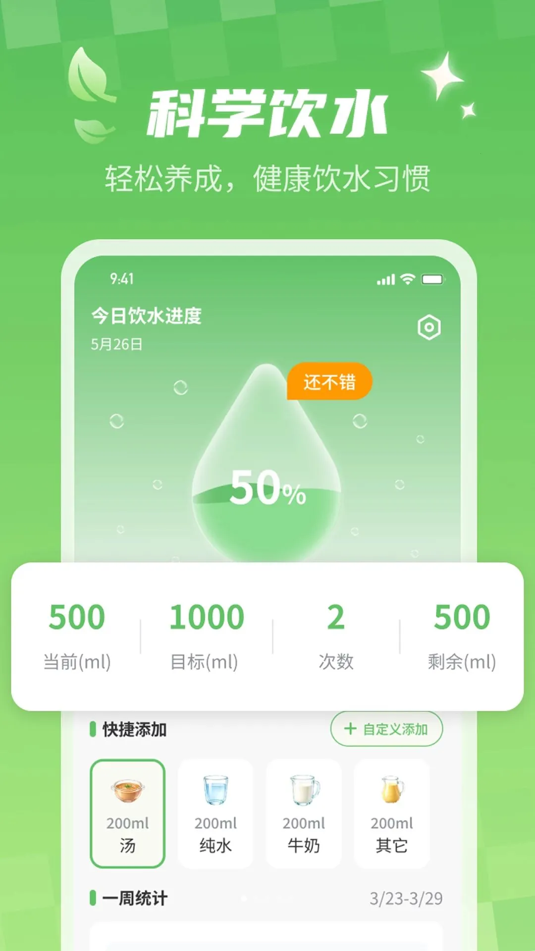 �ؿ����������ʦ���ְ�׿���ֻ���v1.0.0 �ֻ����ͼ