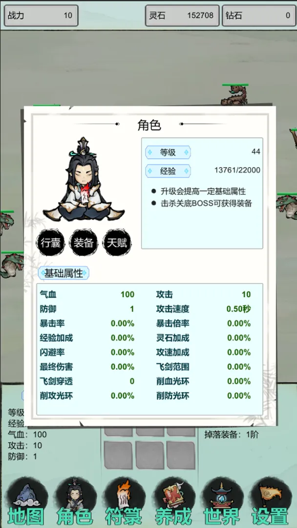 �Ż�֤�����һ�����(������������)v4 ��Ѱ��ͼ