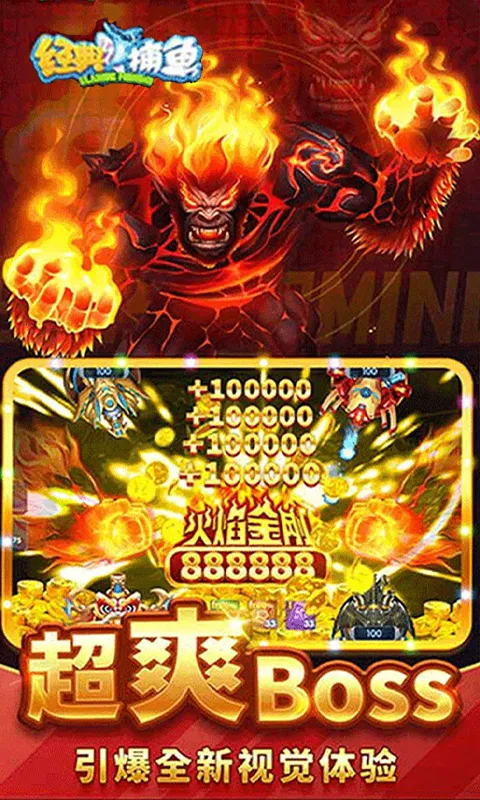 ���䲶��(����H5��Ϸ)v1 �ٷ������ͼ