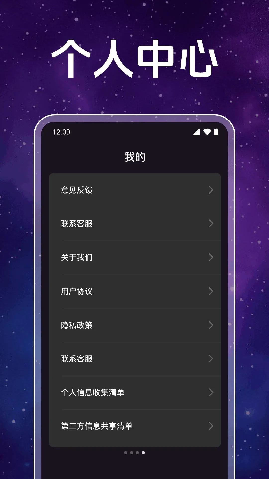 ˽�ܵ�Ӱ���岥����(��˽����������)v1.0.1.1003 ��׿���ͼ