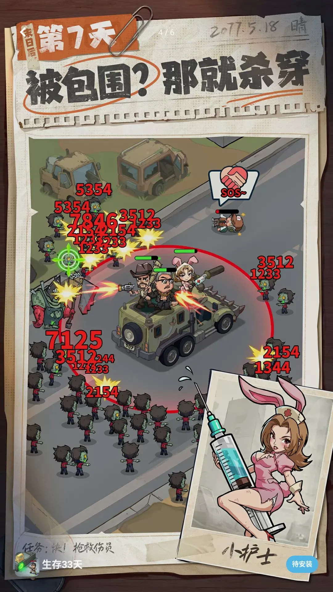 �����ϰ��󴳹�2026�ٷ����°汾v1.0.22 ��׿���ͼ