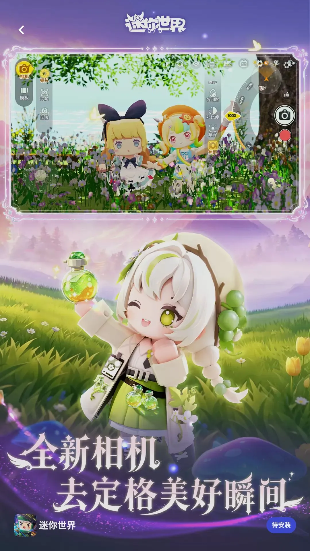 ����ǹսɳ��(����������Ϸ)v1.57.0 �ٷ������ͼ