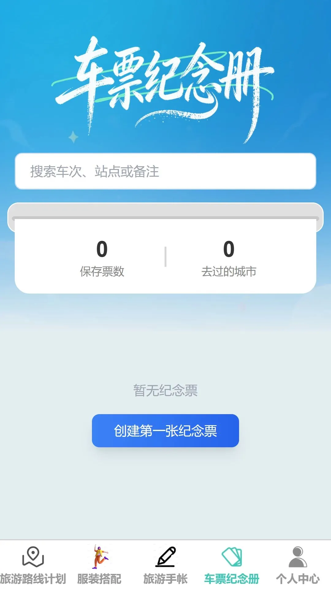 ˳�����ΰ�׿���ֻ���v1.0.0 ��׿���ͼ