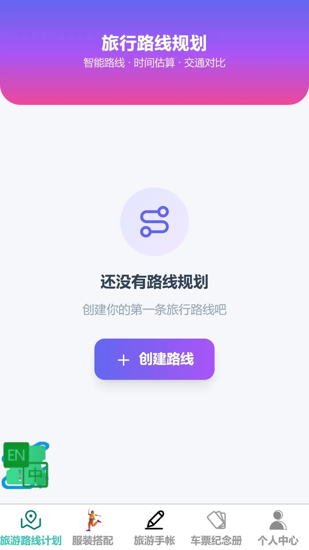 ˳�����ΰ�׿���ֻ���v1.0.0 ��׿���ͼ