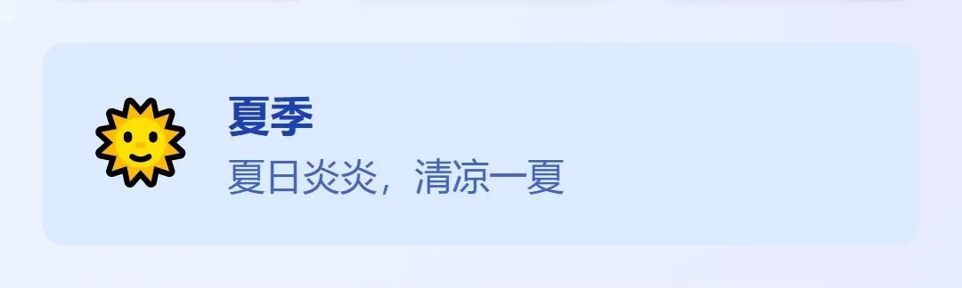 ˳�����ΰ�׿���ֻ���v1.0.0 ��׿���ͼ