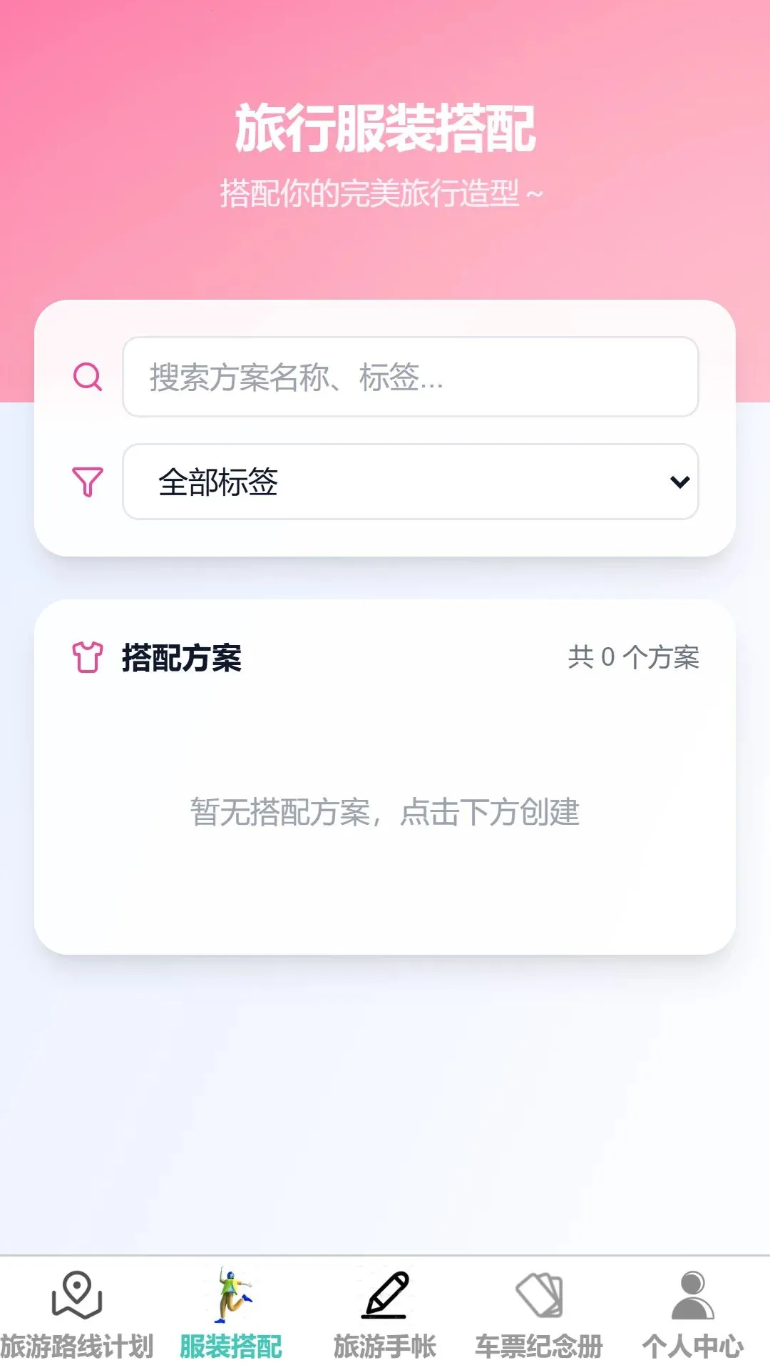 ˳�����ΰ�׿���ֻ���v1.0.0 ��׿���ͼ