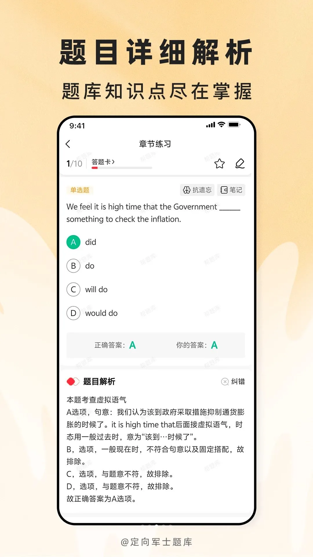 �����ʿ���(��������APP)v2.1.45 ��Ѱ��ͼ