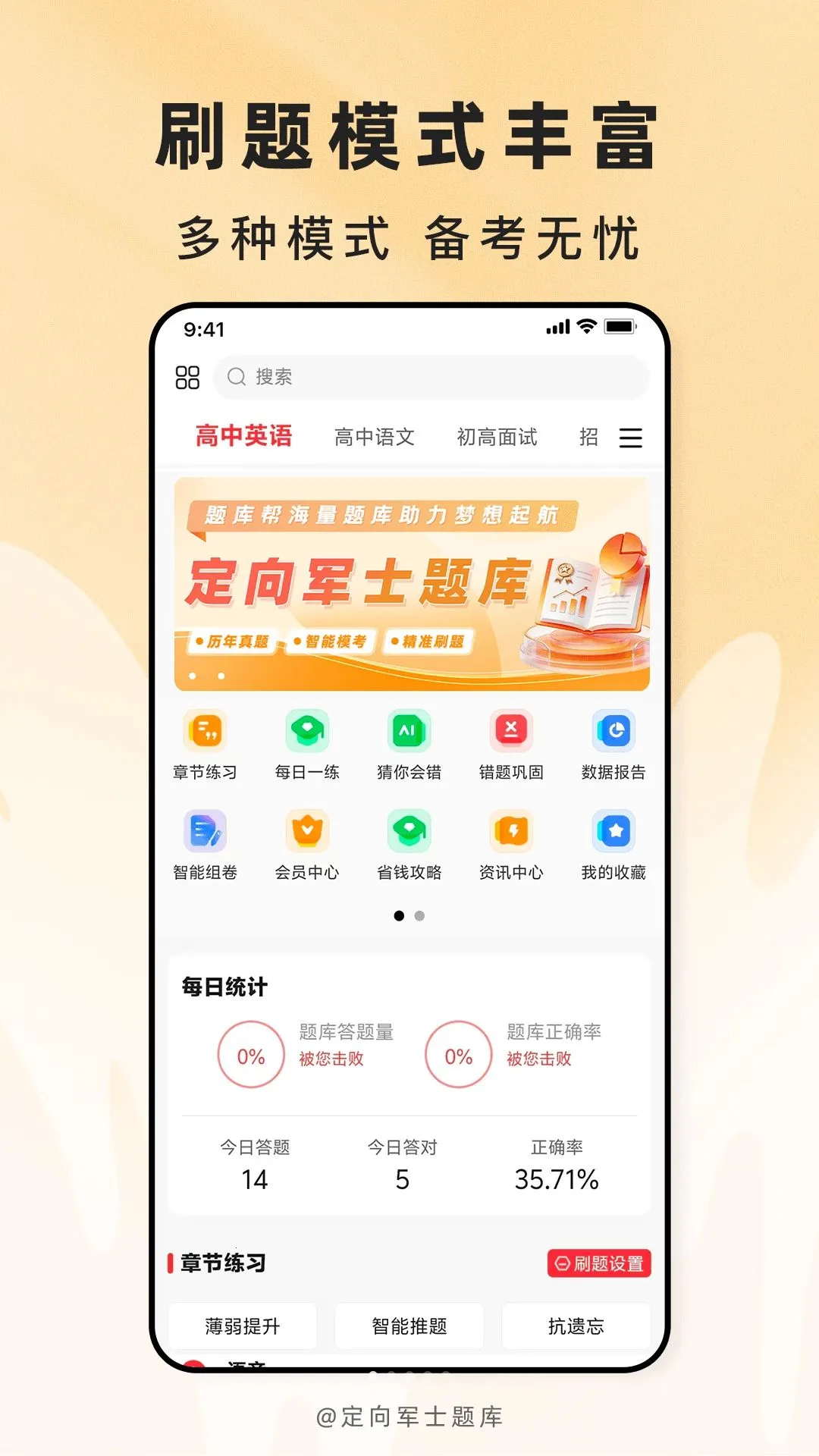 �����ʿ���(��������APP)v2.1.45 ��Ѱ��ͼ