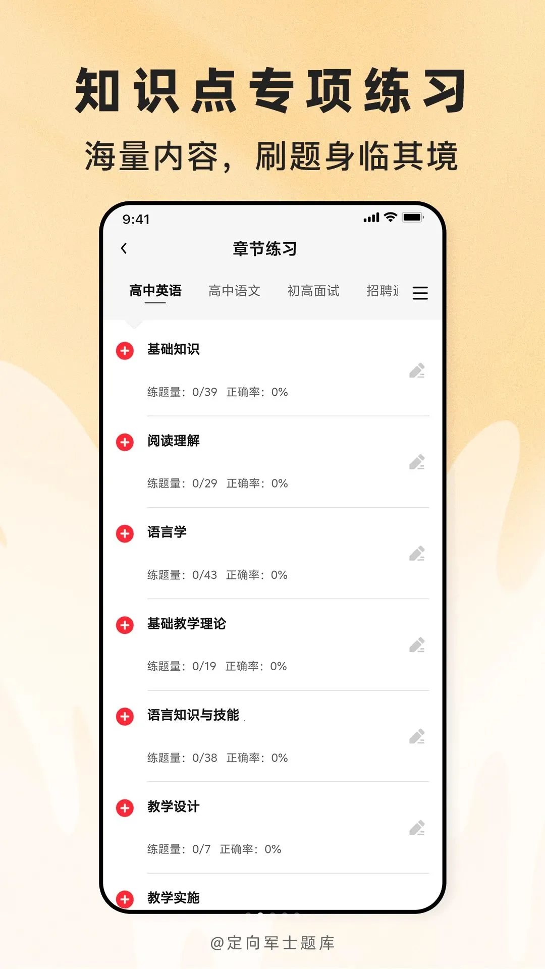 �����ʿ���(��������APP)v2.1.45 ��Ѱ��ͼ