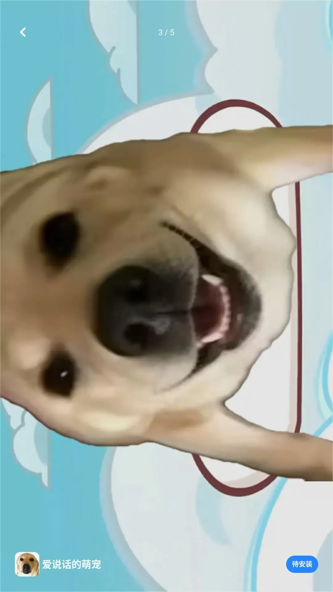 ���������(ѧ˵��������Ϸ)v1.0.0 ��Ѱ��ͼ