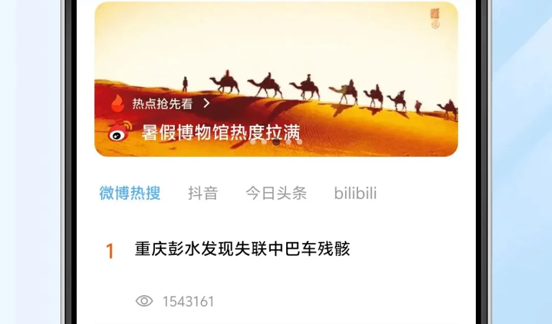 COU�����2026�ٷ����°汾v1.0.0 ��Ѱ��ͼ