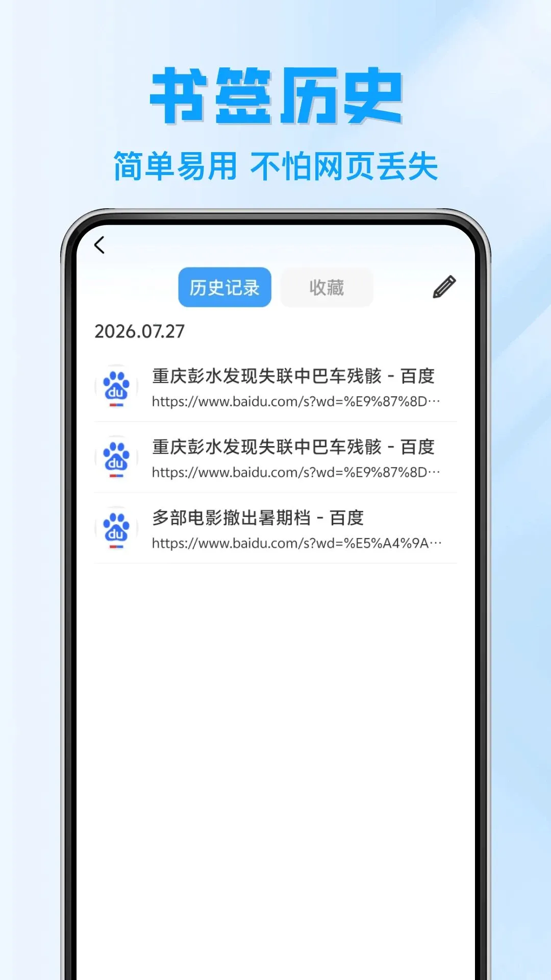 COU�����2026�ٷ����°汾v1.0.0 ��Ѱ��ͼ