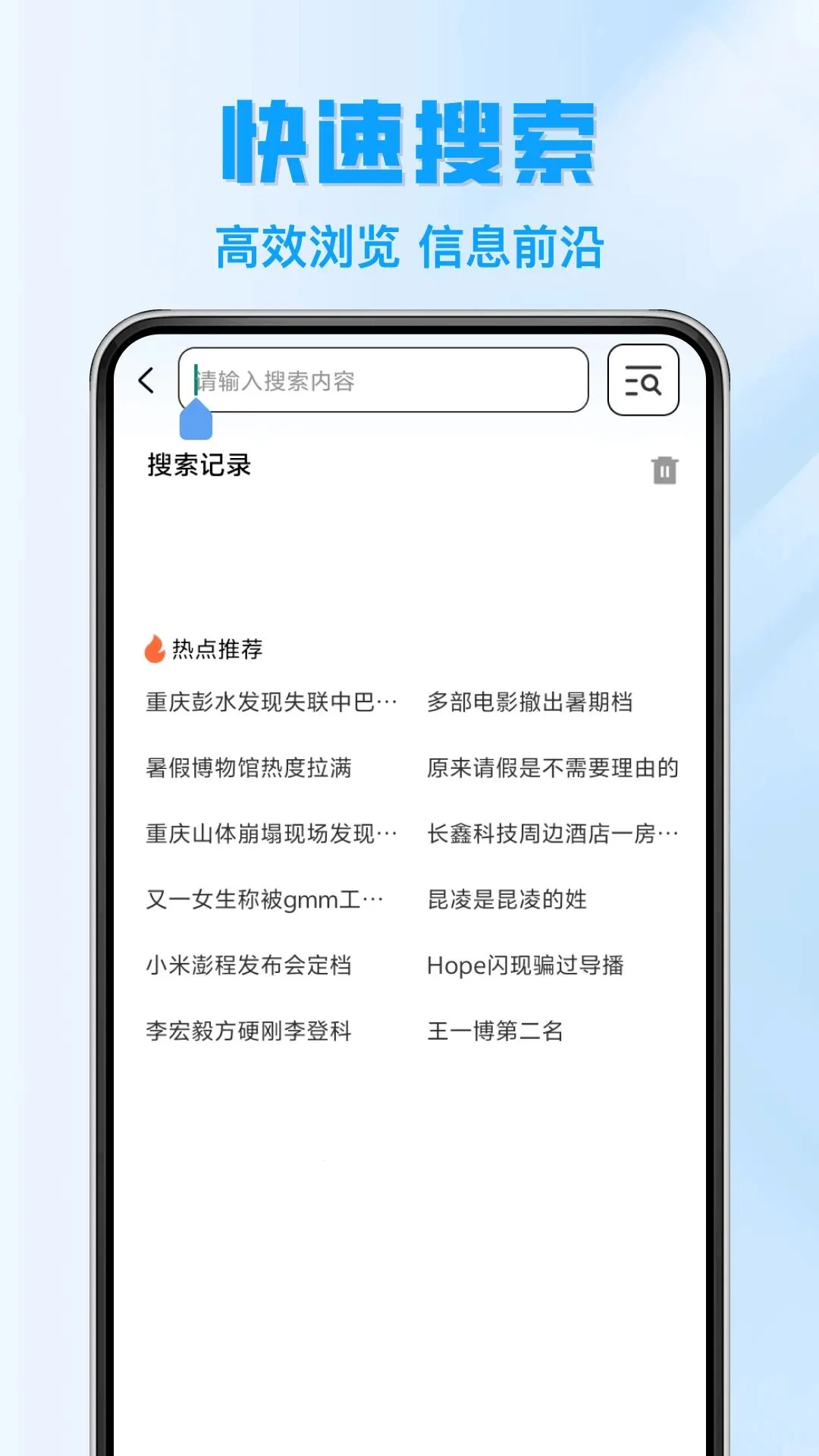 COU�����2026�ٷ����°汾v1.0.0 ��Ѱ��ͼ