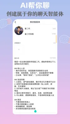 AI������(AI���칤��)v1.0.1 �ٷ������ͼ