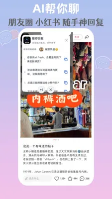 AI������(AI���칤��)v1.0.1 �ٷ������ͼ