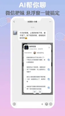 AI������(AI���칤��)v1.0.1 �ٷ������ͼ