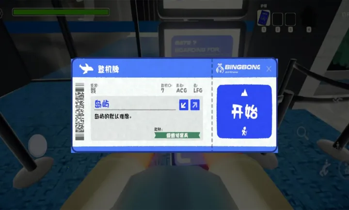 PEAK��ɽģ���������ֻ���v1.0.2 ��Ѱ��ͼ