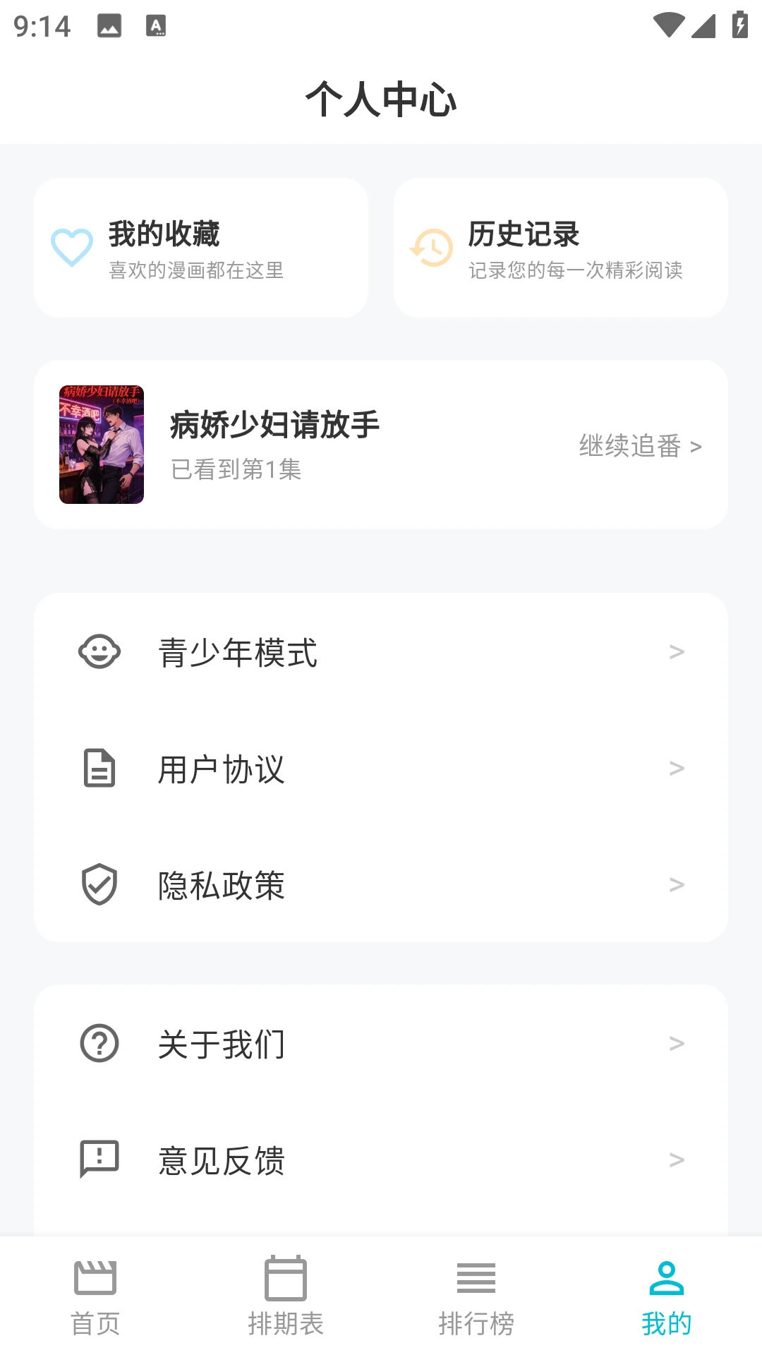 Lanerc������԰(�����Ķ�ƽ̨)v1.0.6 �ֻ����ͼ