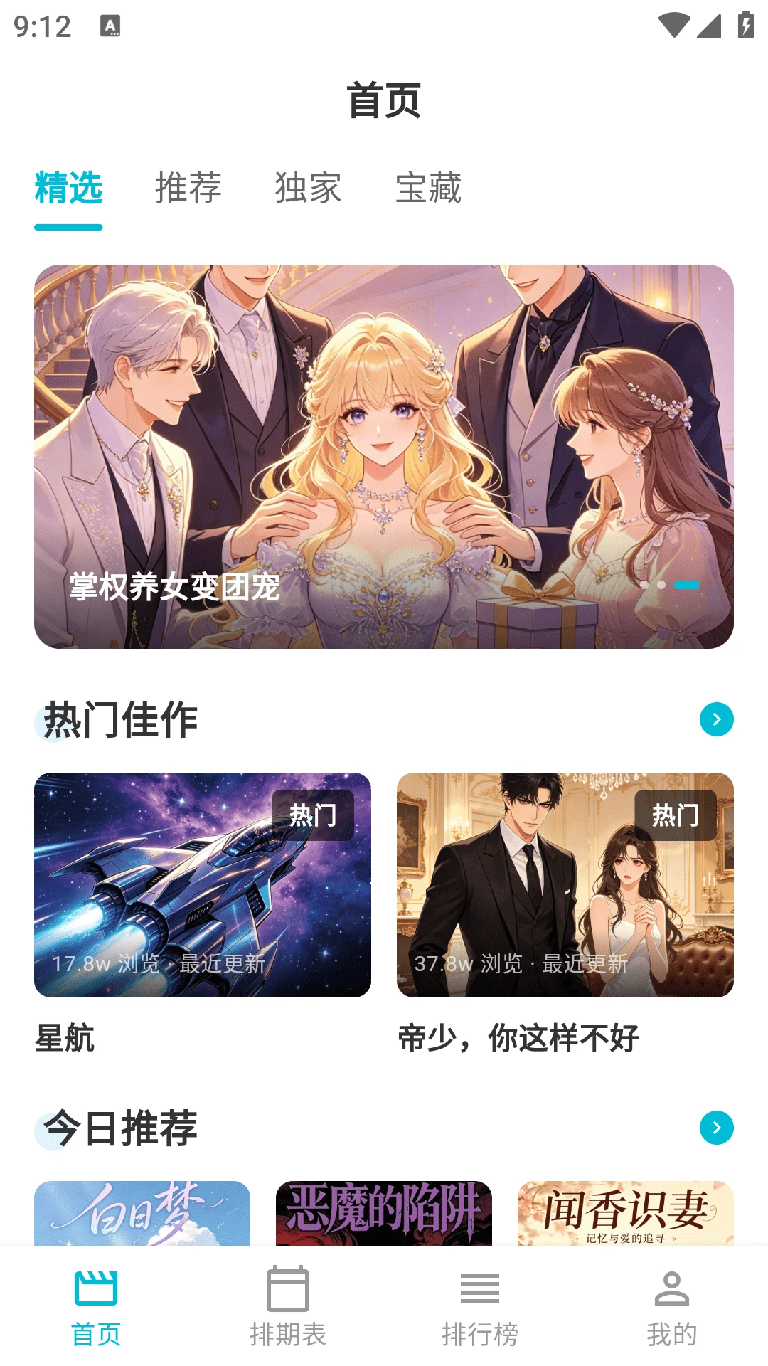 Lanerc������԰(�����Ķ�ƽ̨)v1.0.6 �ֻ����ͼ