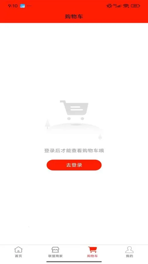 ��ó�̳�2026���°汾v1.13.3 �ֻ����ͼ