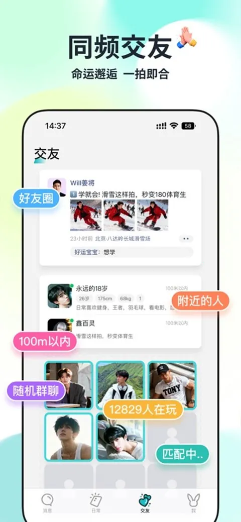 Qing2026���°汾v1.2.2 �ٷ������ͼ