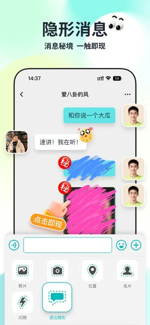 Qing2026���°汾v1.2.2 �ٷ������ͼ